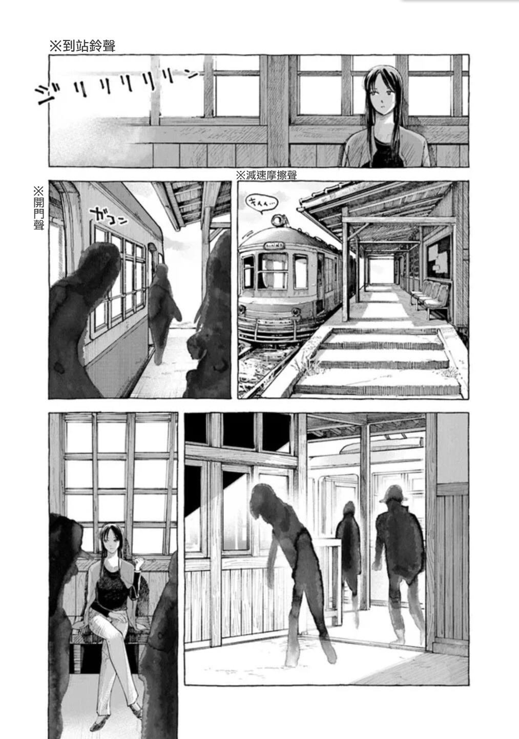 第0话 序章