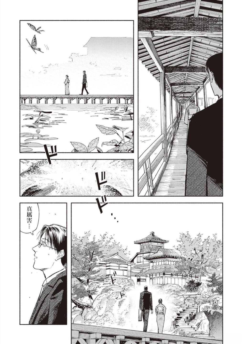 第12话