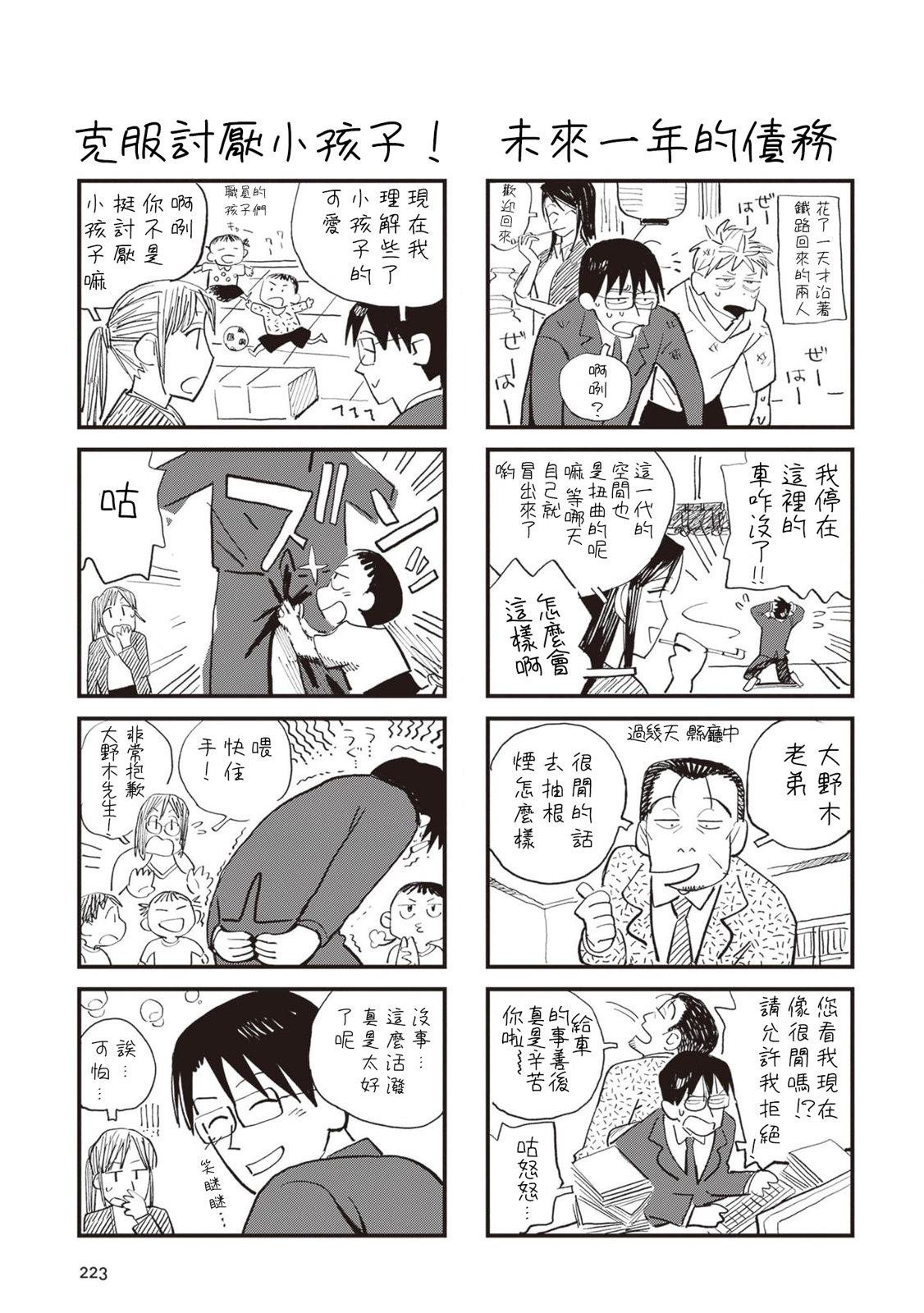 第一卷特典