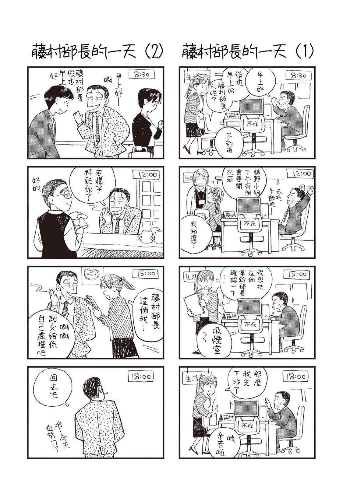 第一卷特典