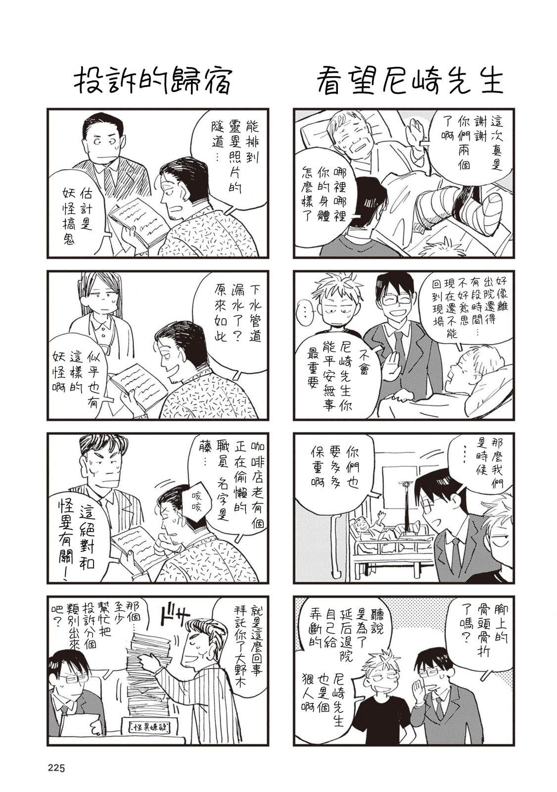第一卷特典