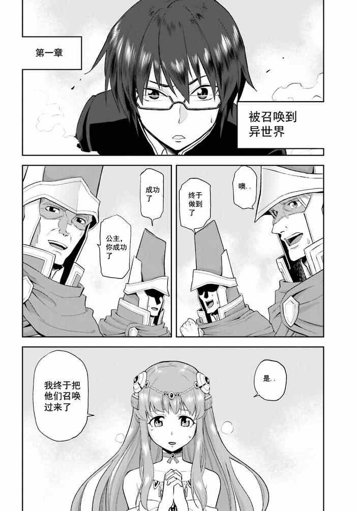 第1话