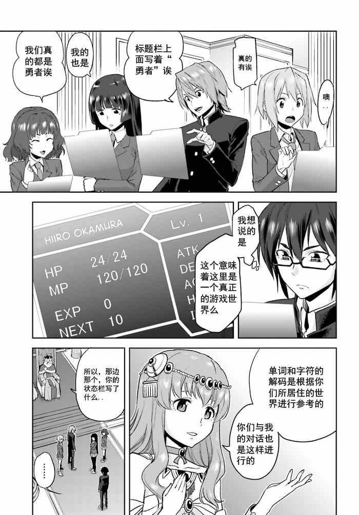 第1话