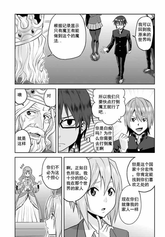 第1话