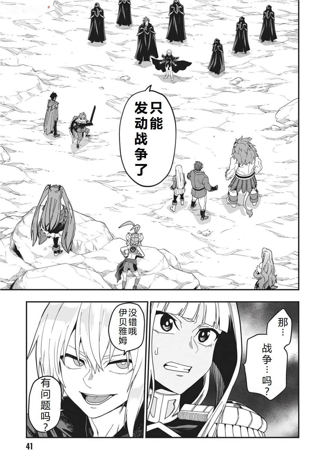 第97话