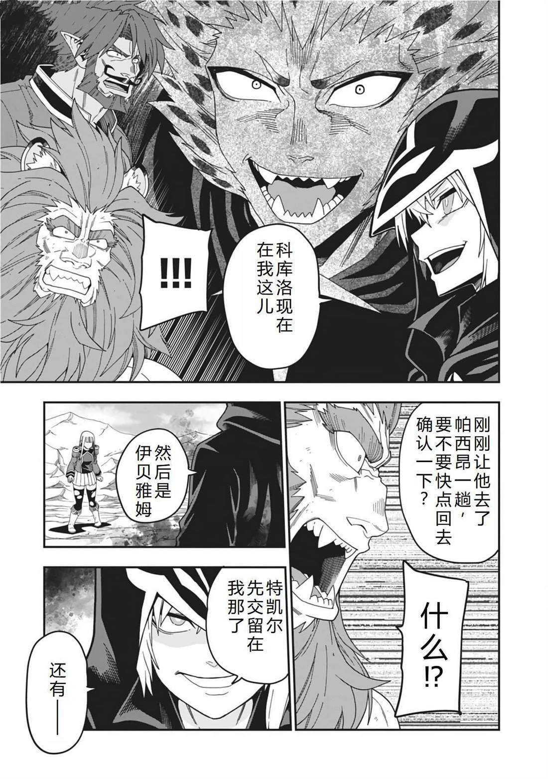 第97话