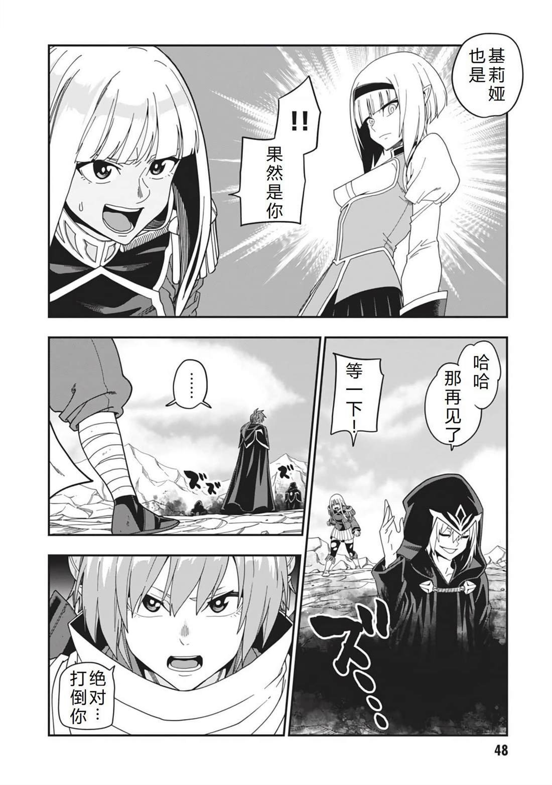 第97话