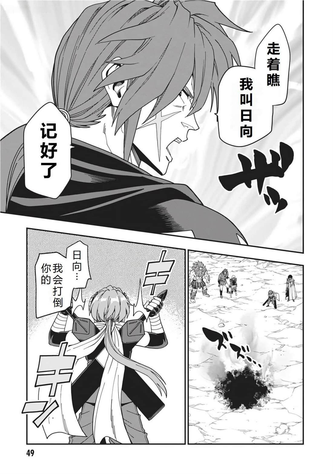 第97话