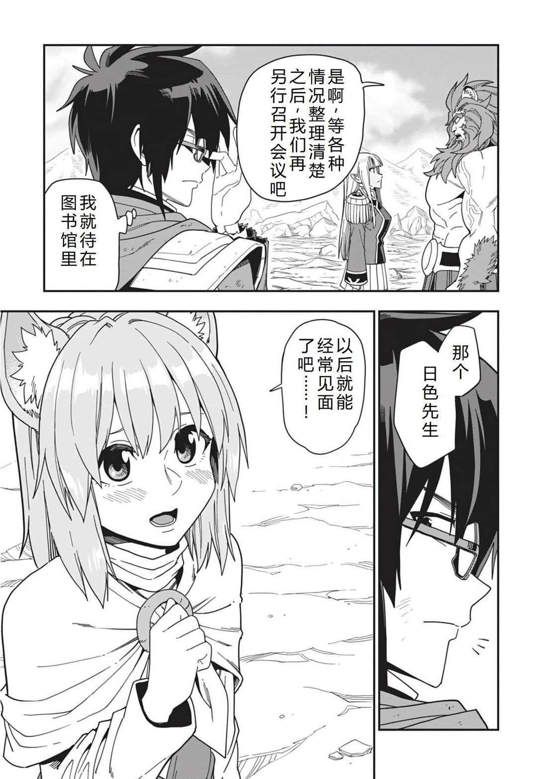 第97话