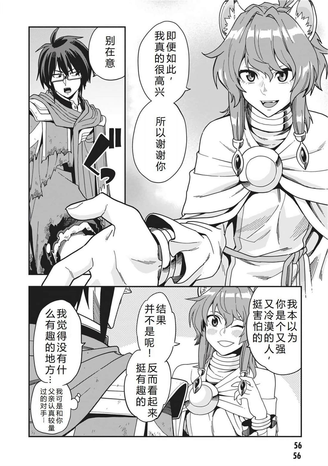第97话