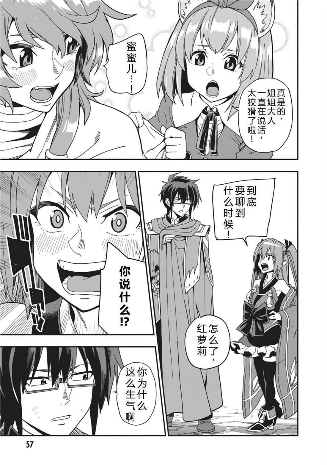 第97话