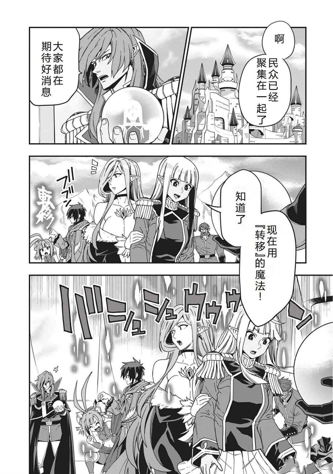 第98话