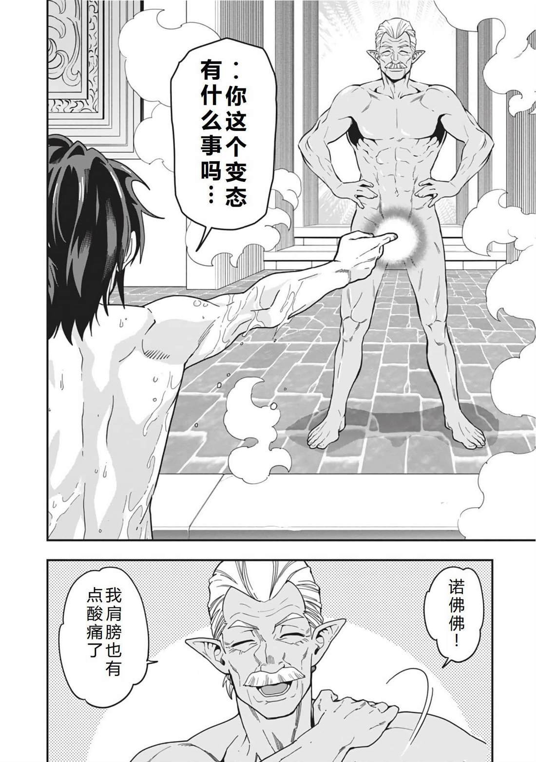第98话