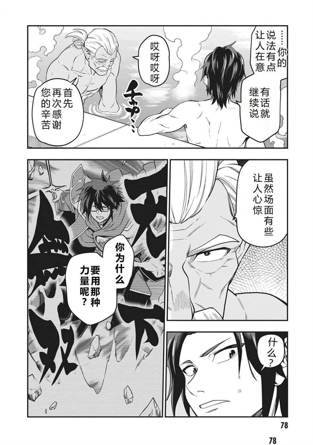 第98话