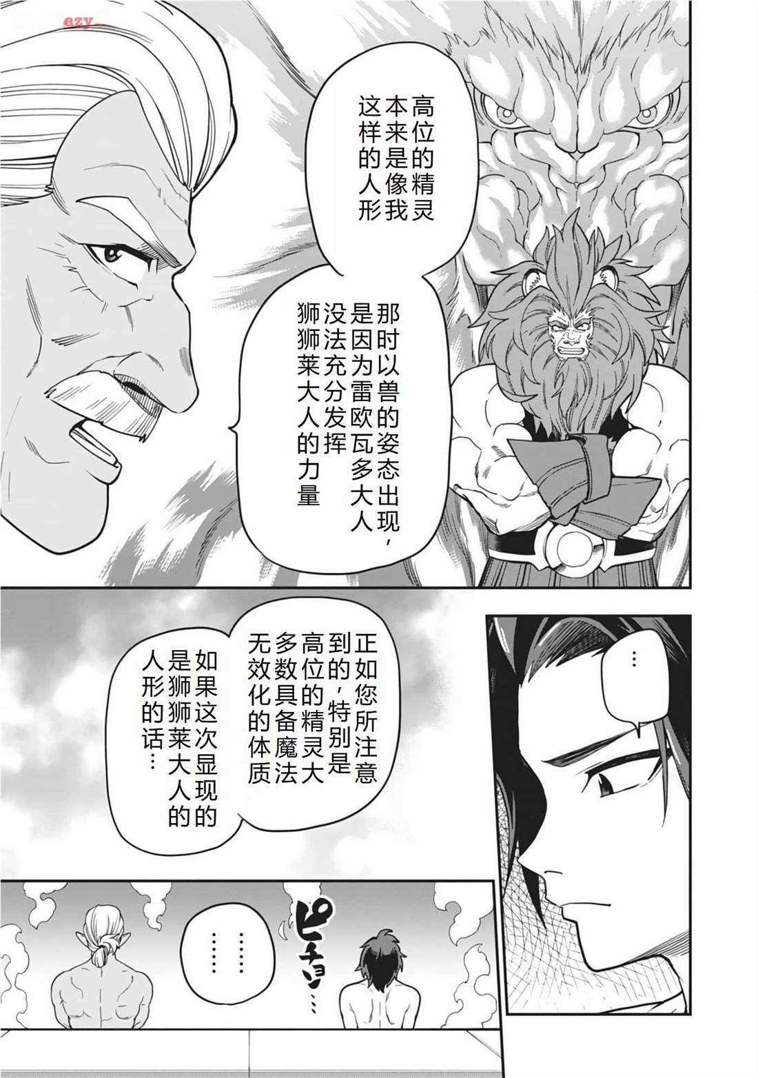 第98话