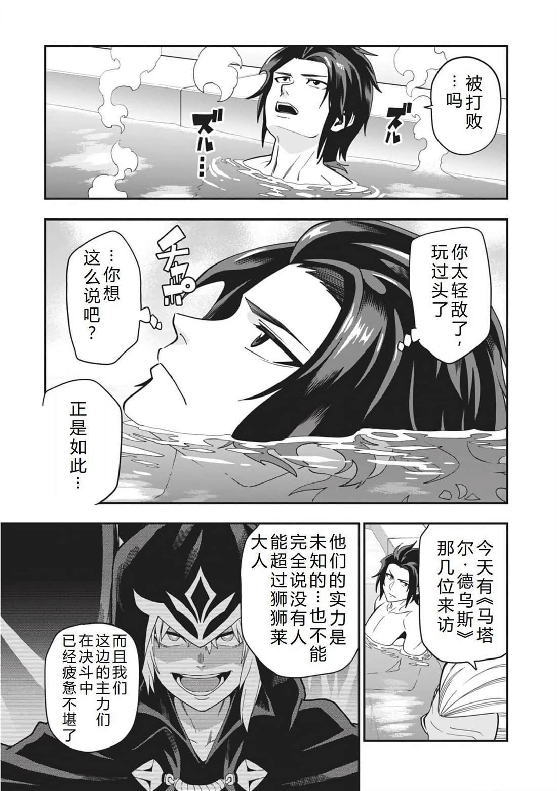第98话