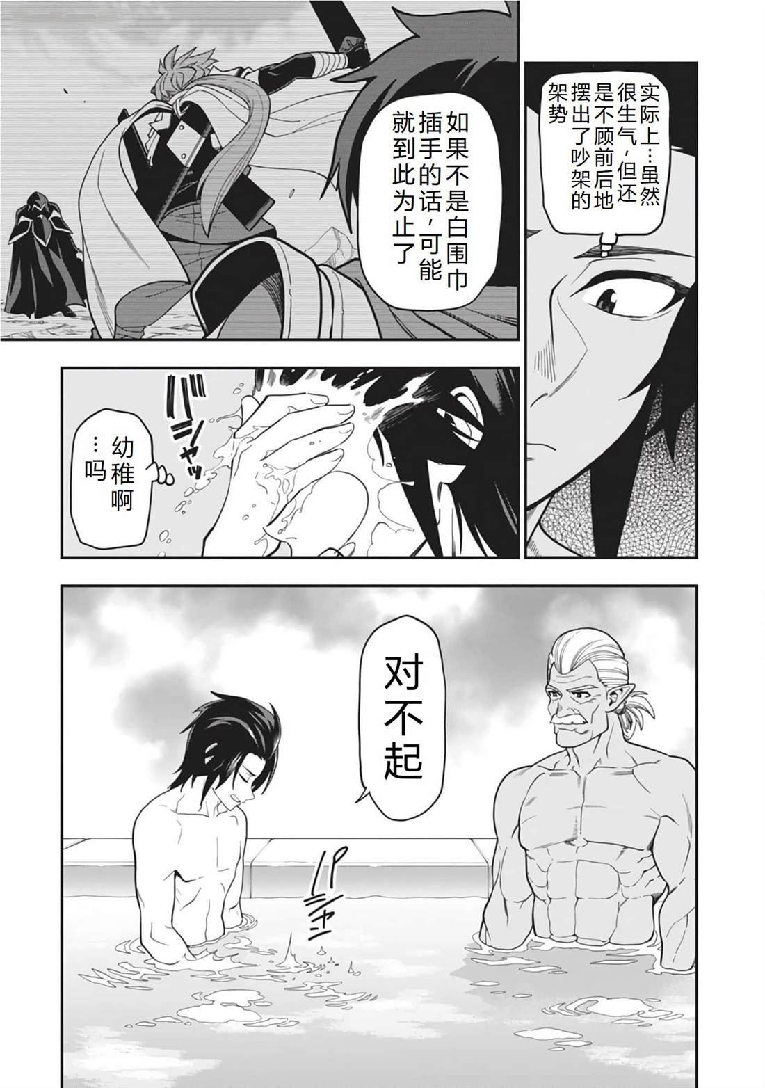 第98话