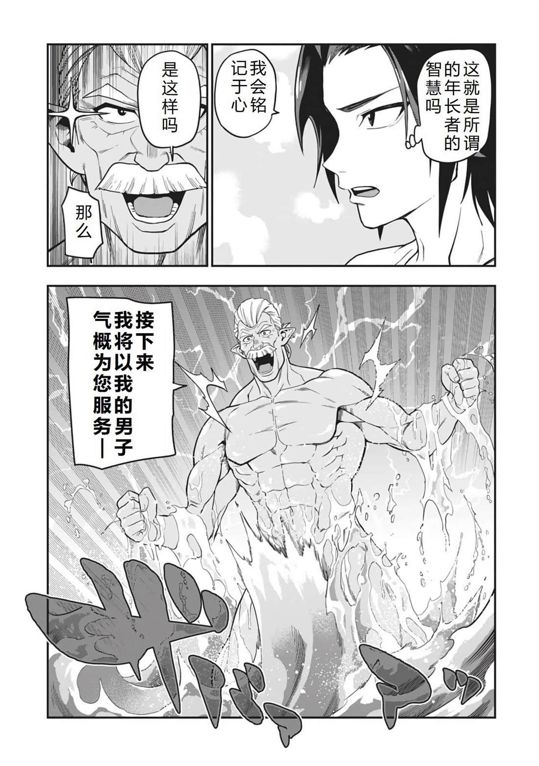 第98话