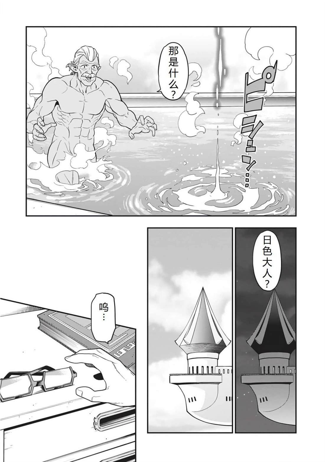 第98话