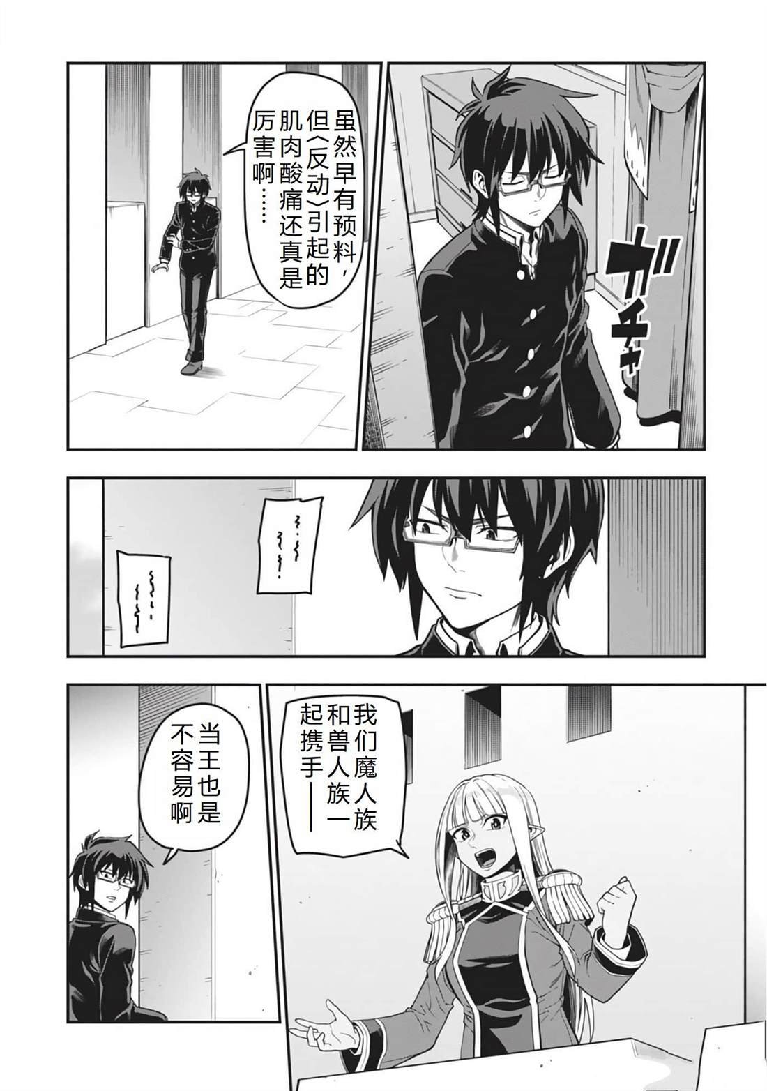 第98话