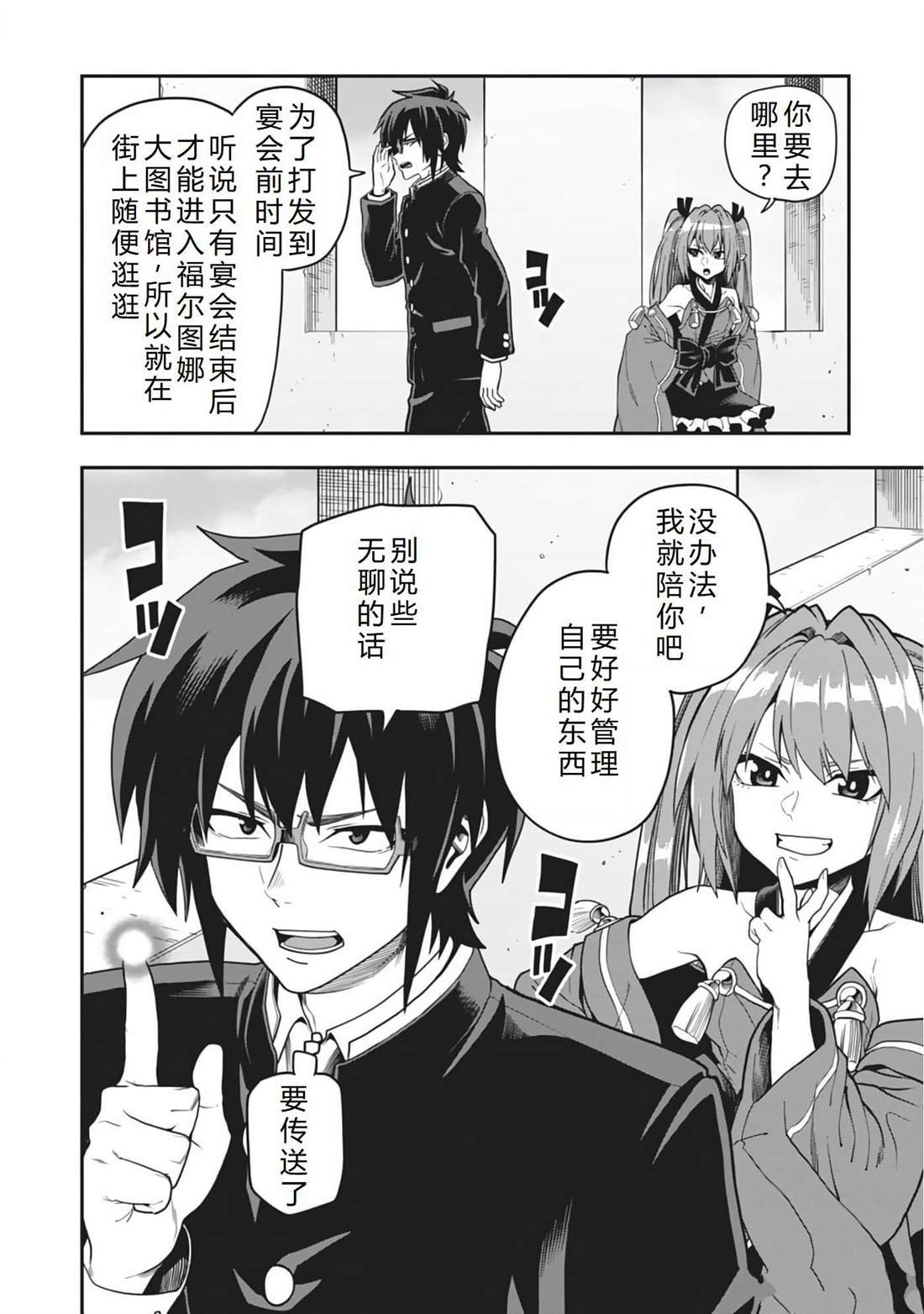 第98话