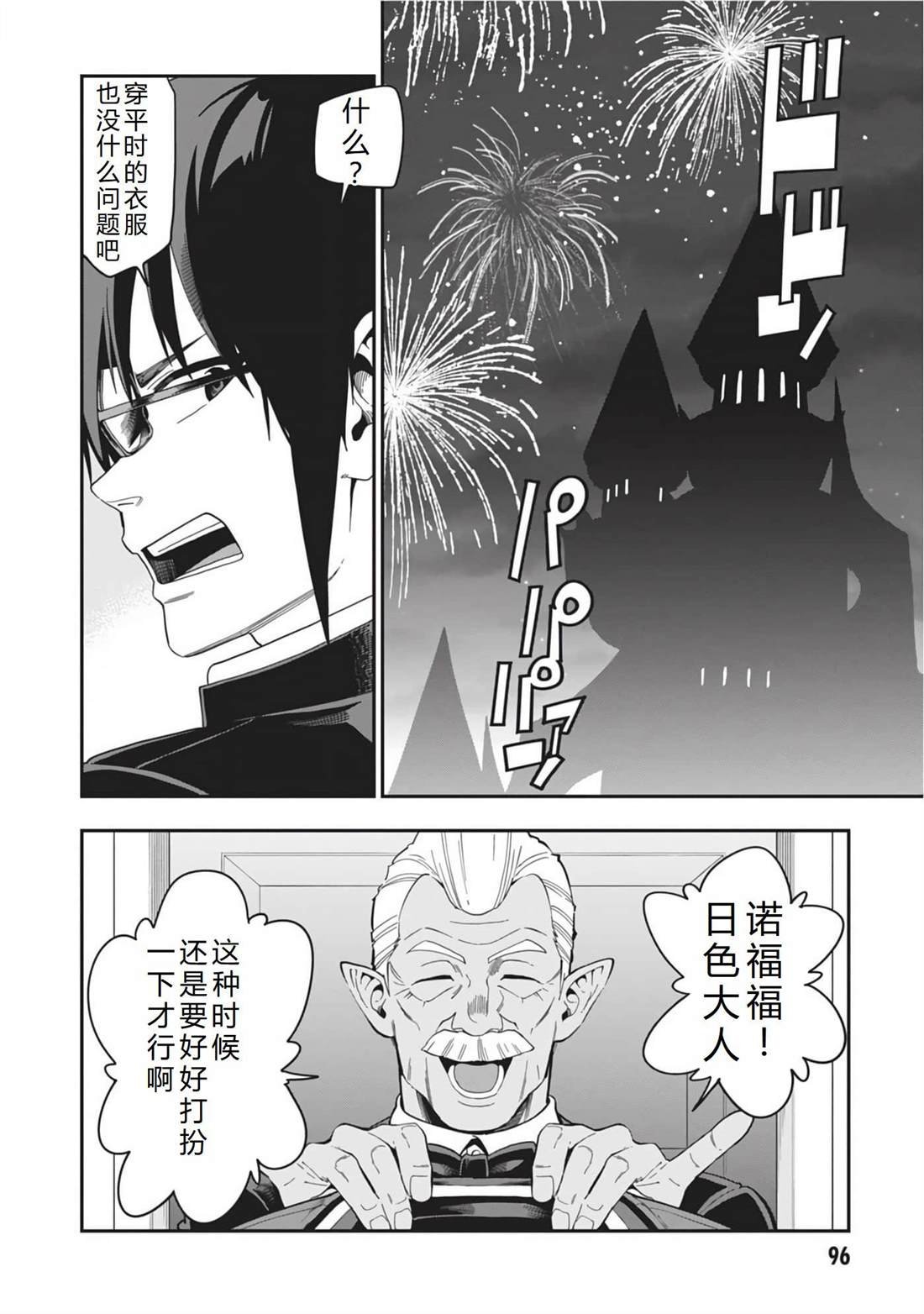 第99话