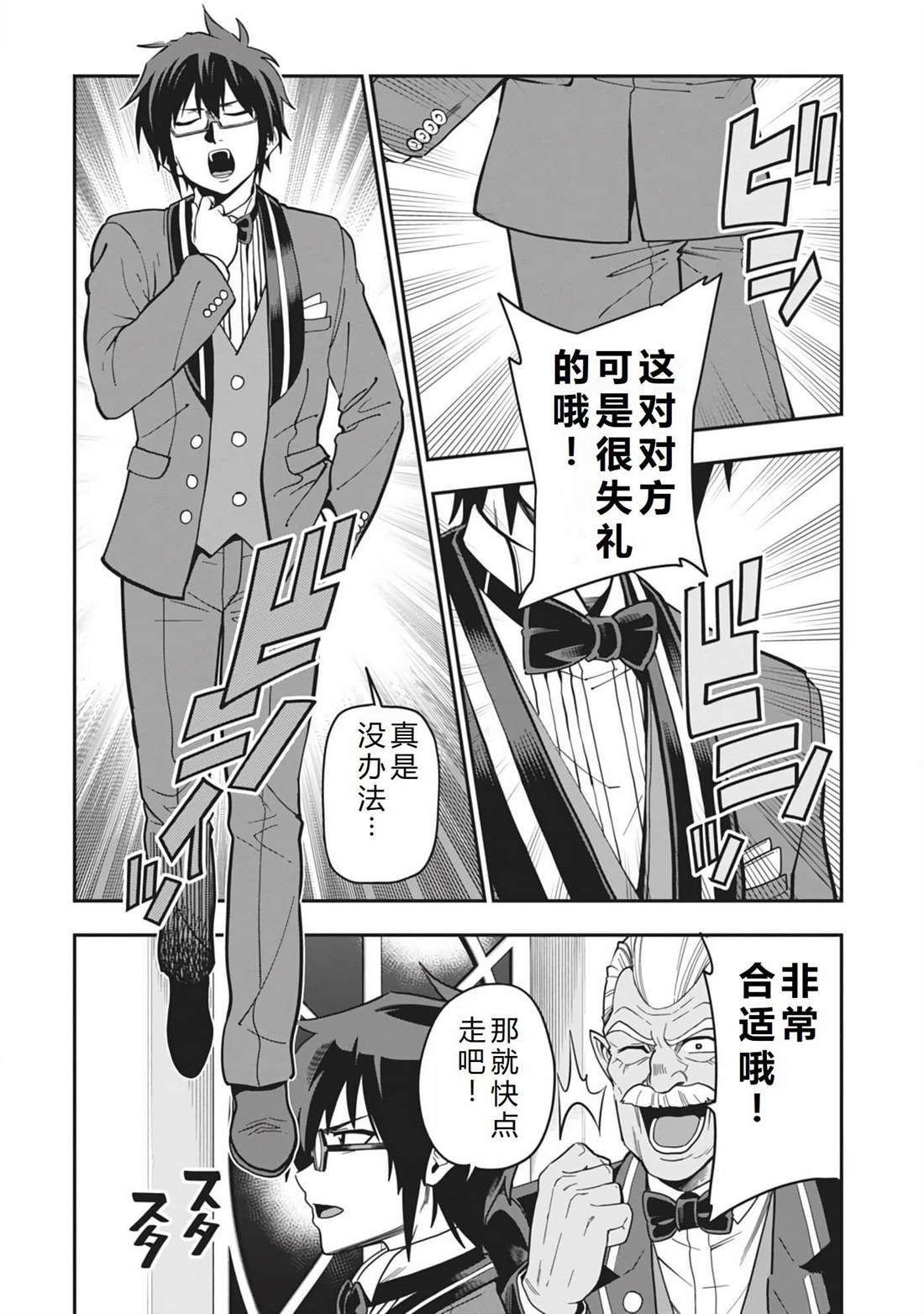 第99话