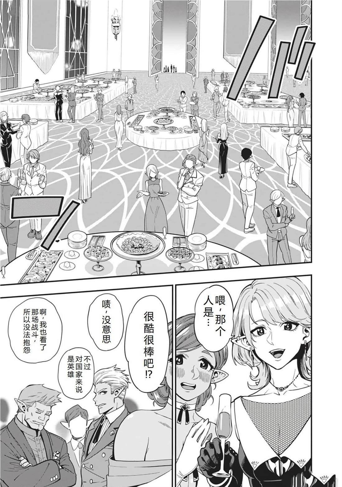 第99话