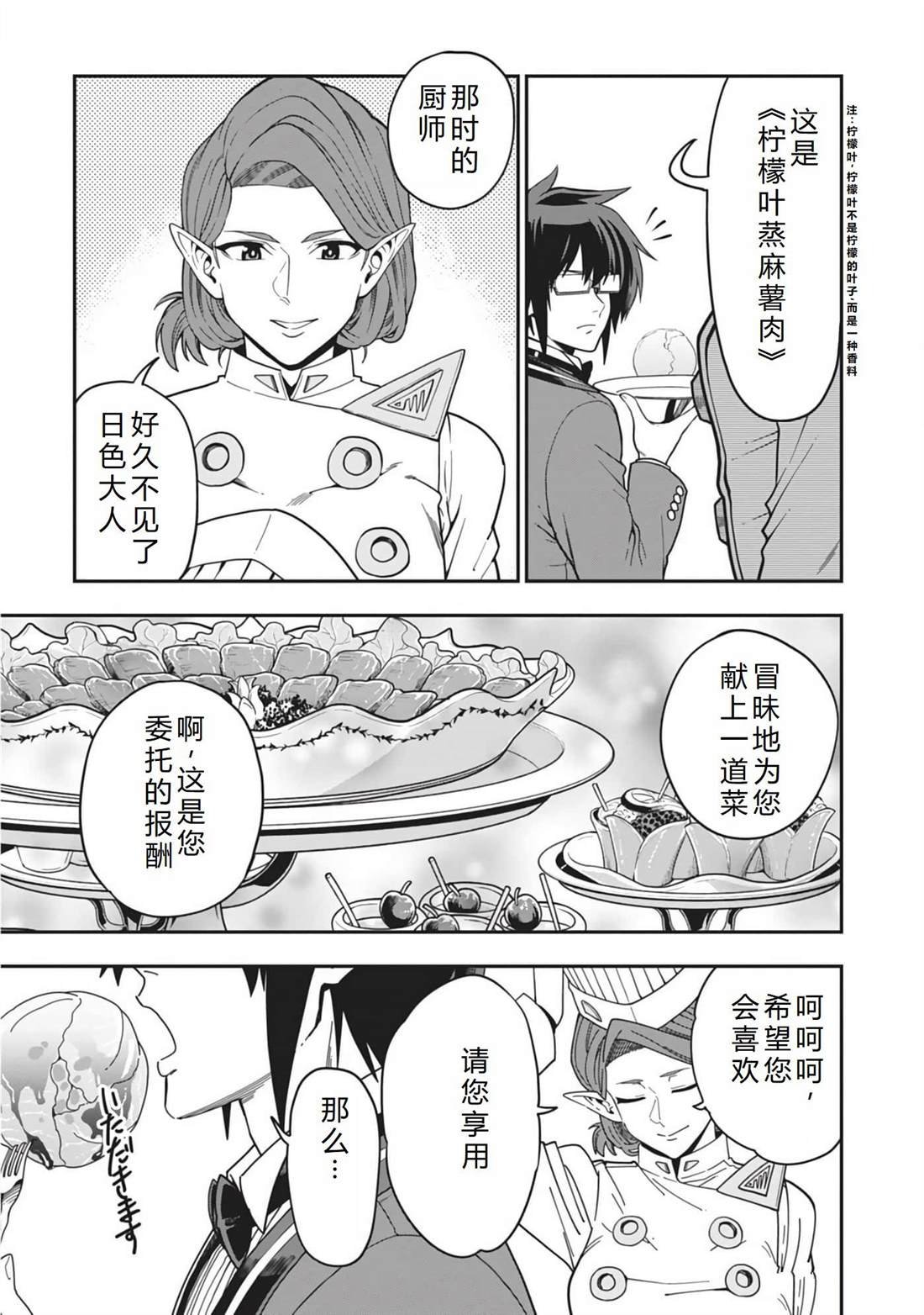 第99话