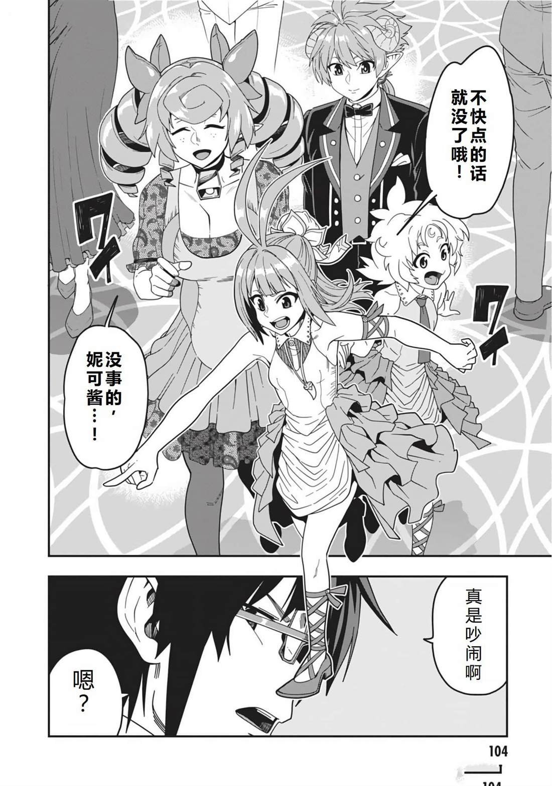 第99话