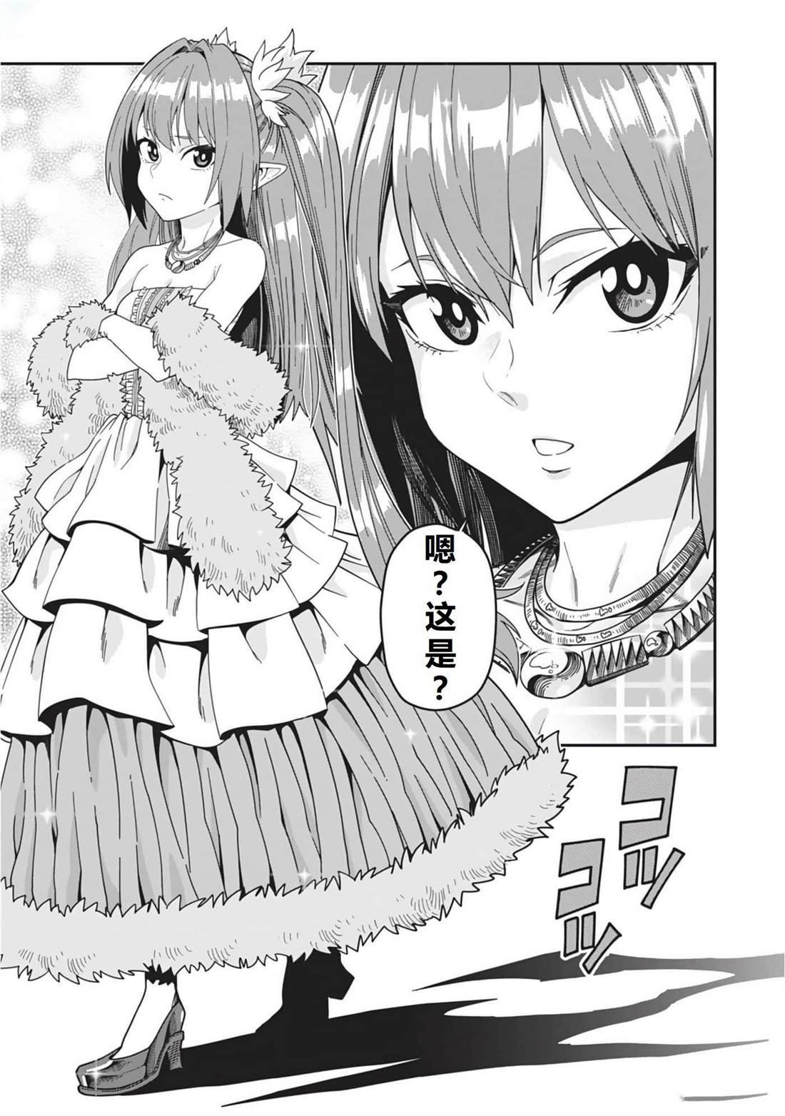 第99话