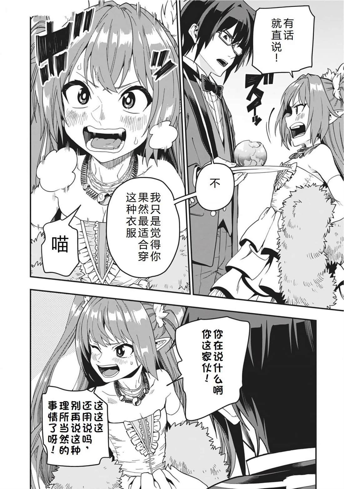 第99话