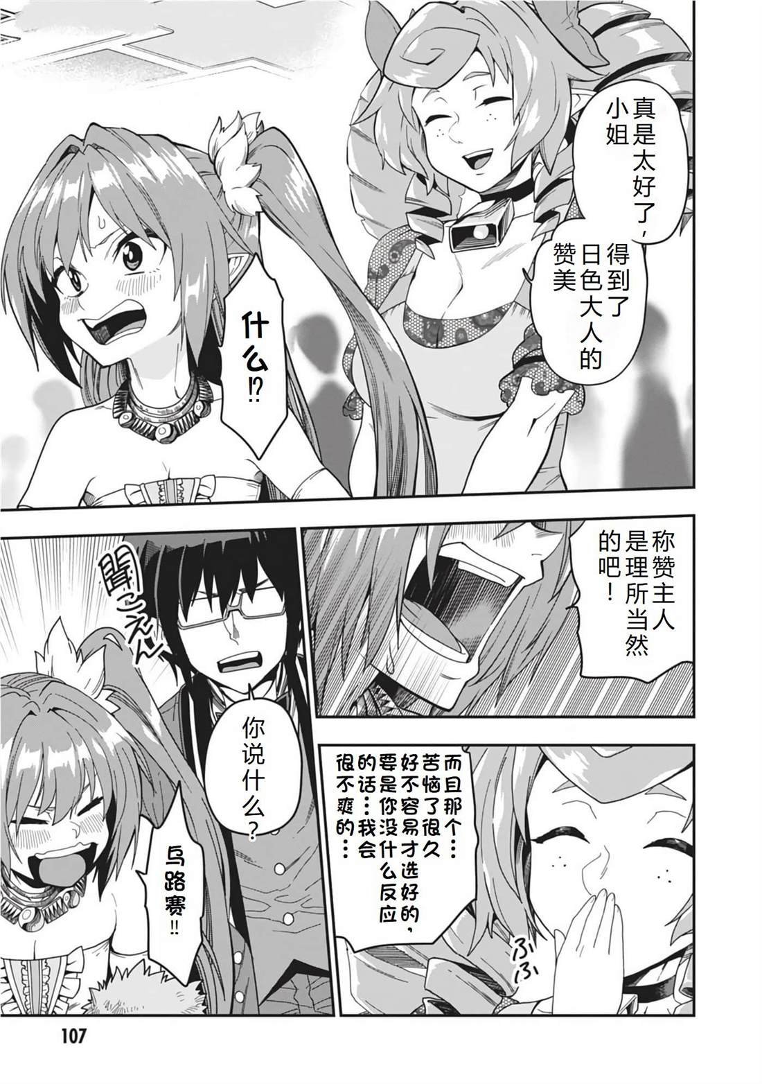 第99话