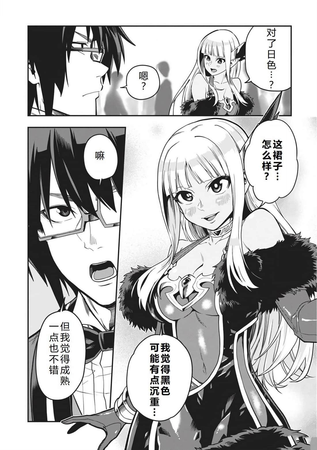 第99话