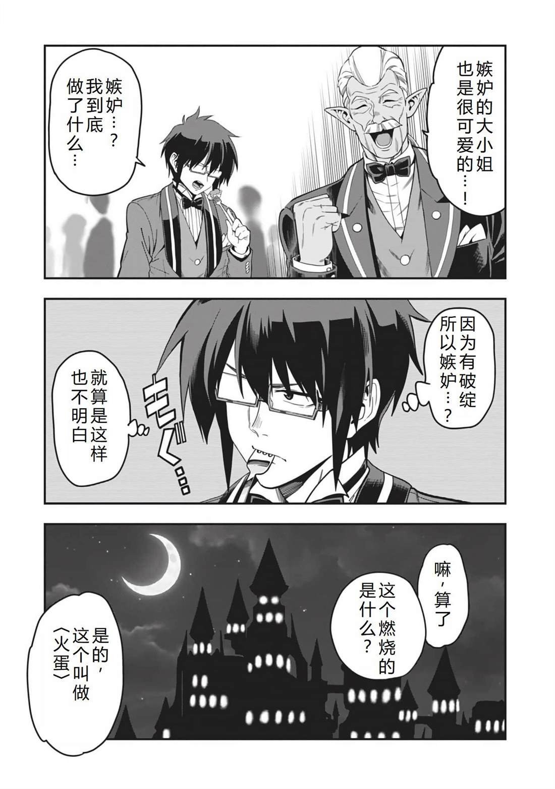 第99话