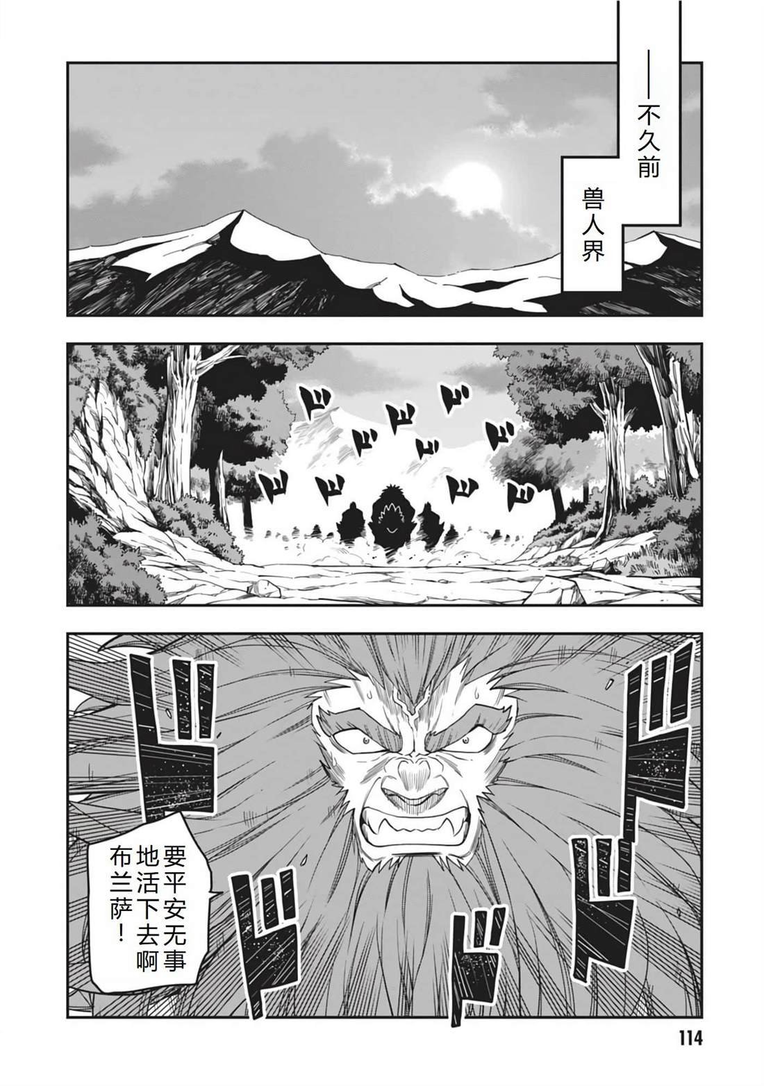 第99话