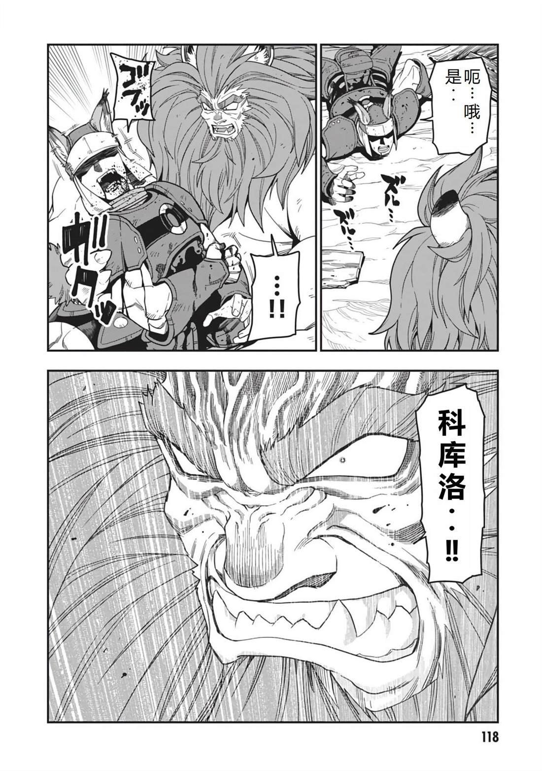 第99话