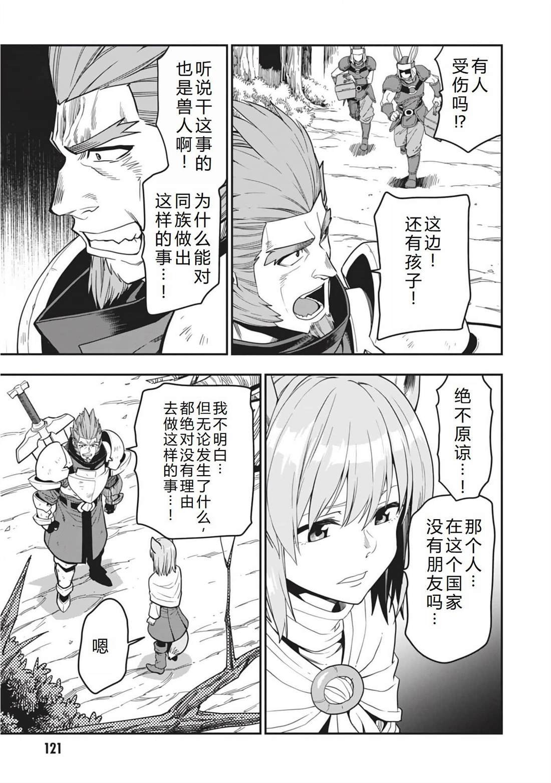 第99话