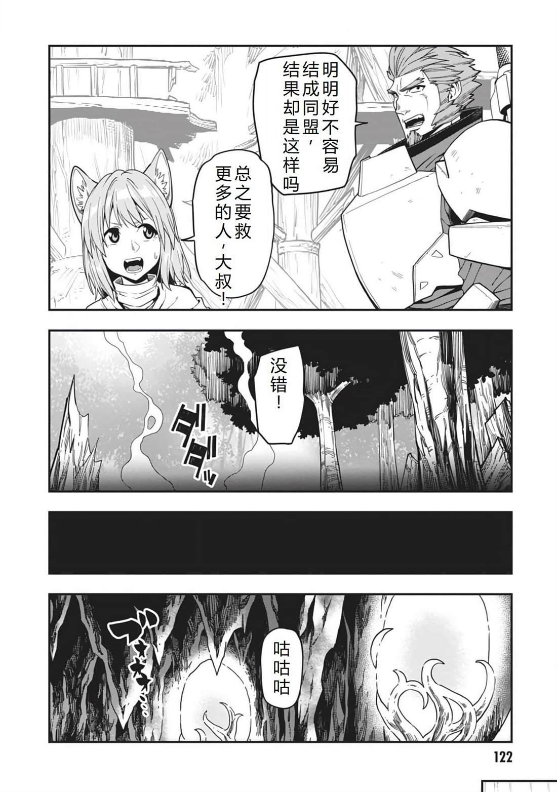 第99话