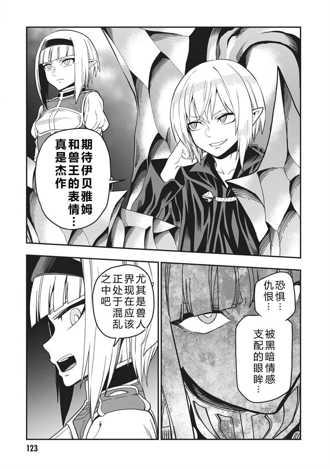 第99话