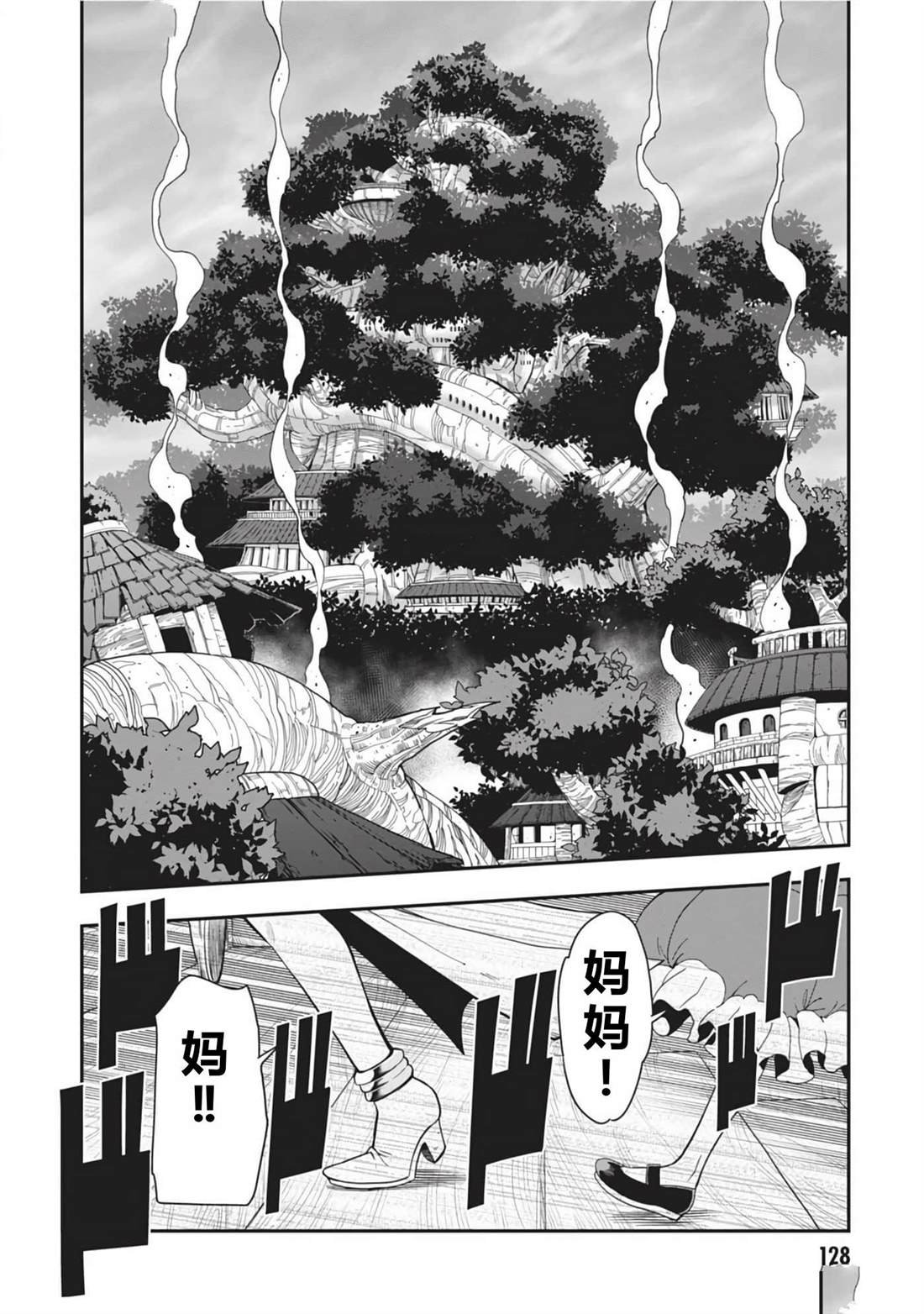 第100话