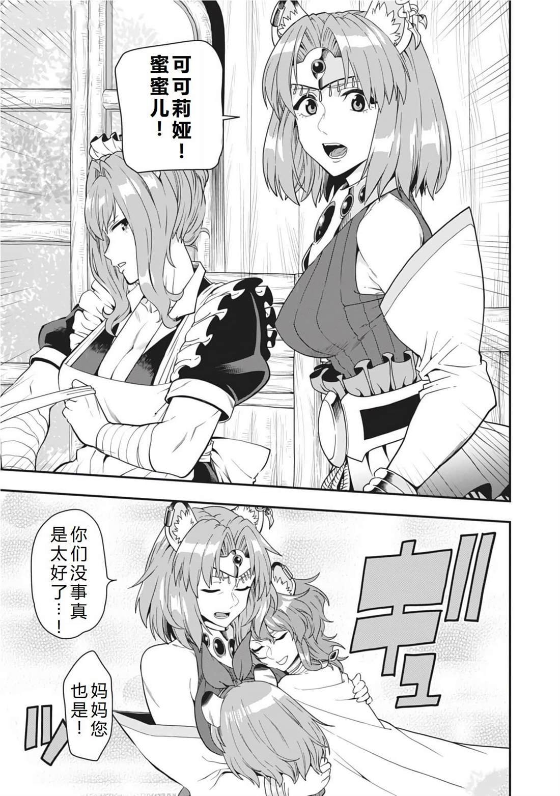 第100话