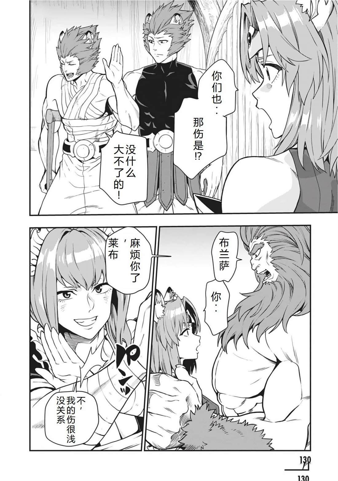 第100话