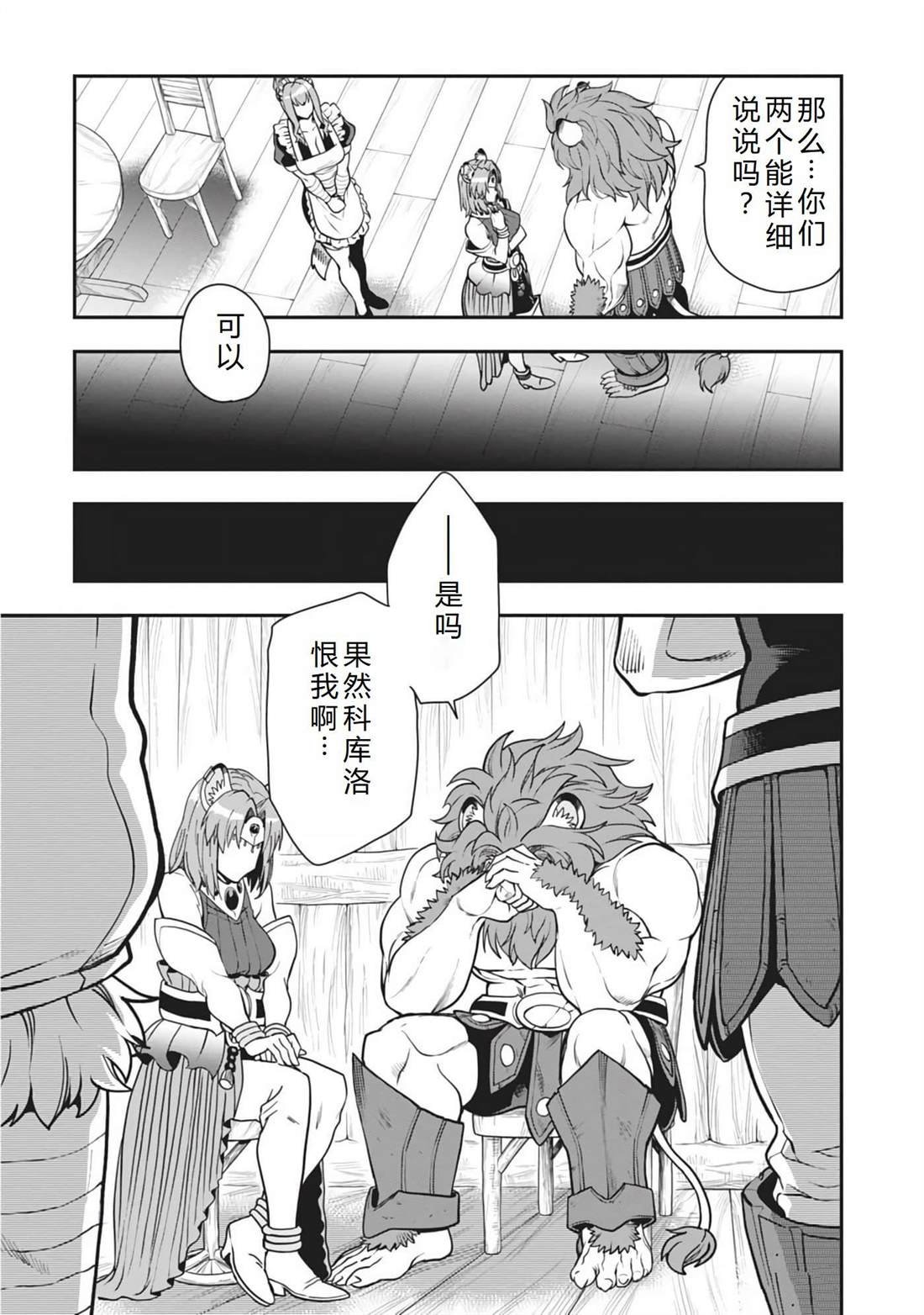第100话