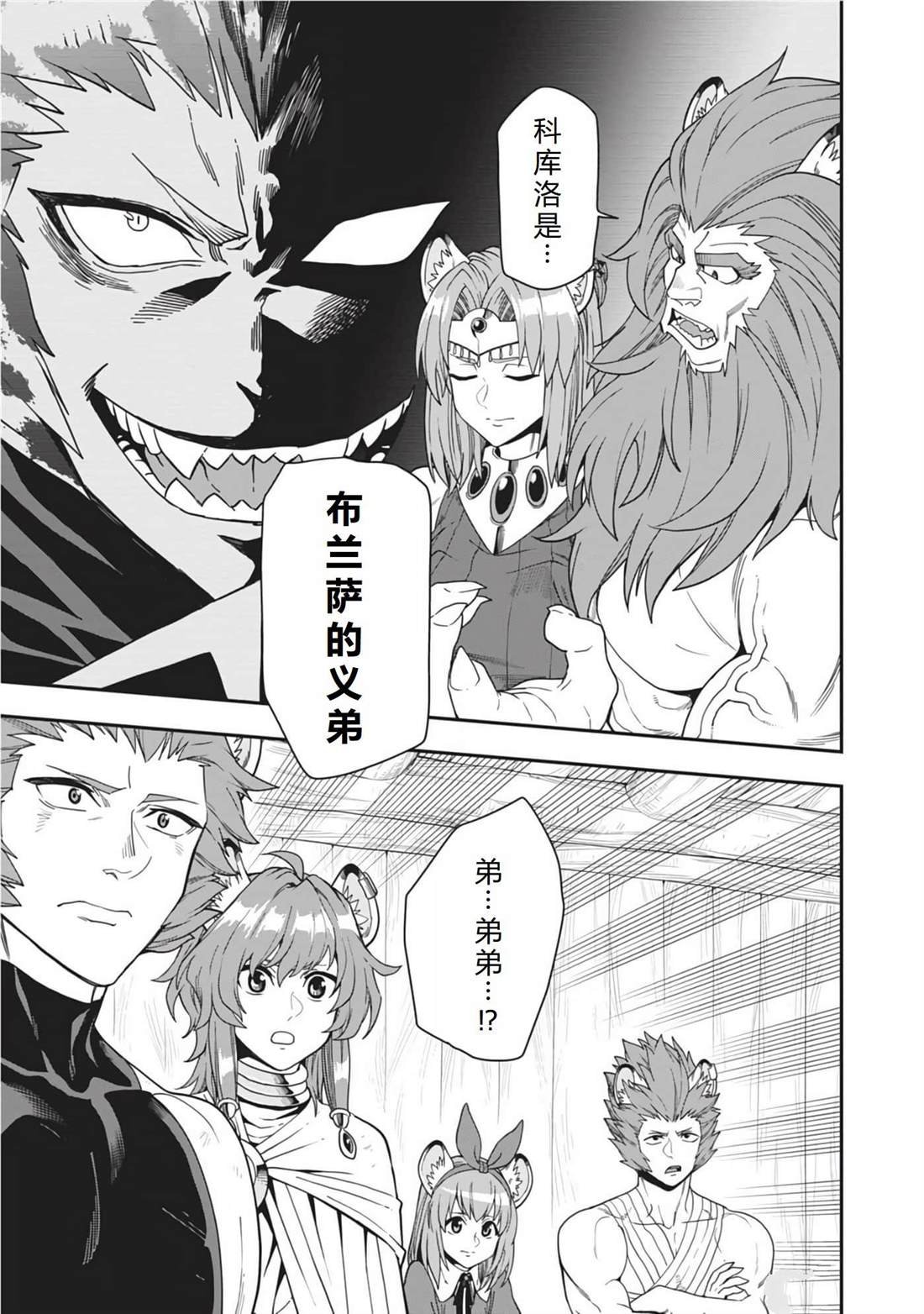 第100话