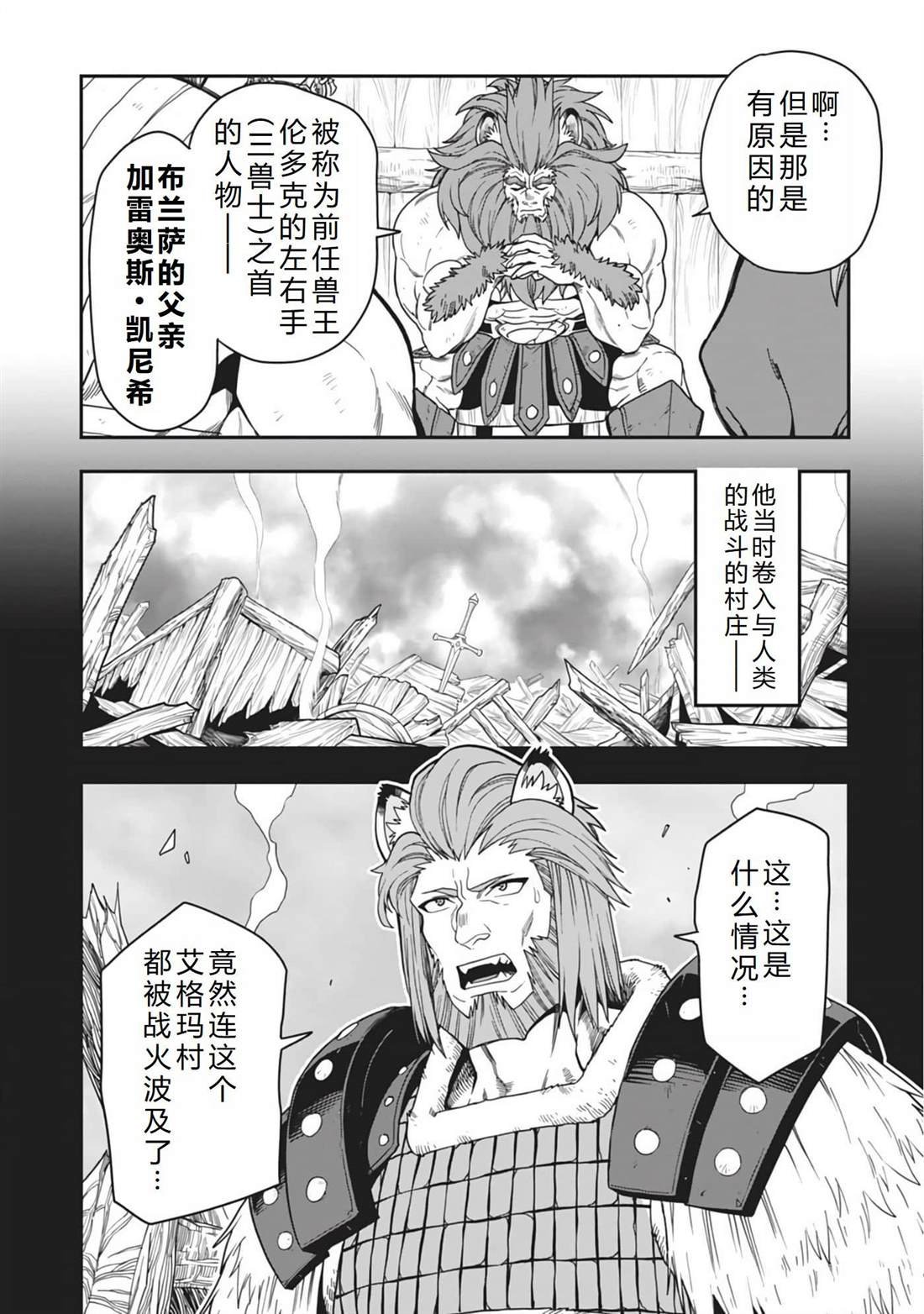 第100话