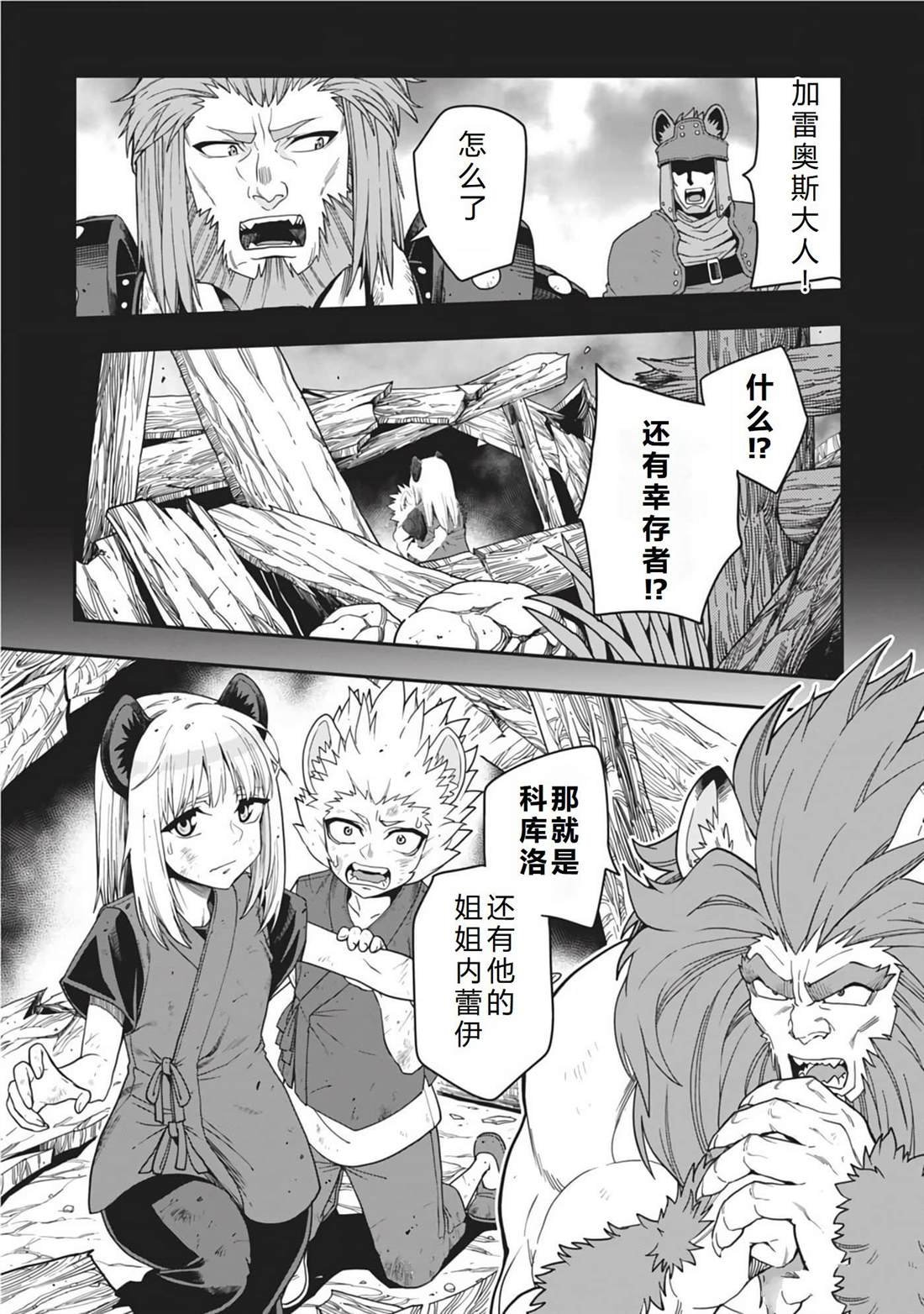 第100话