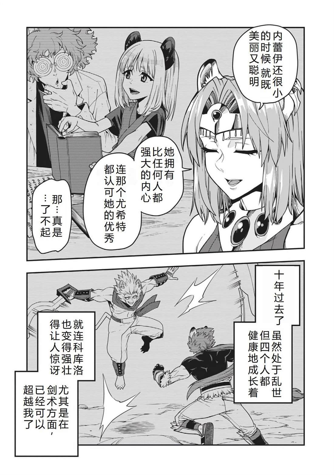 第100话