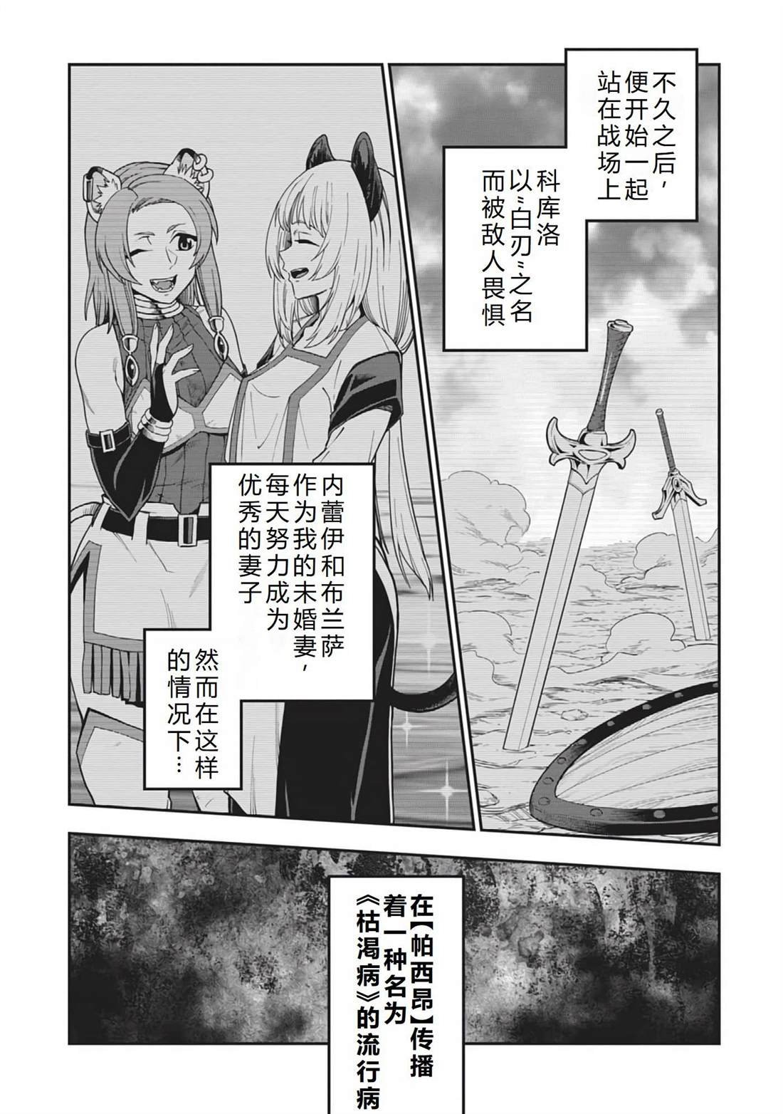 第100话