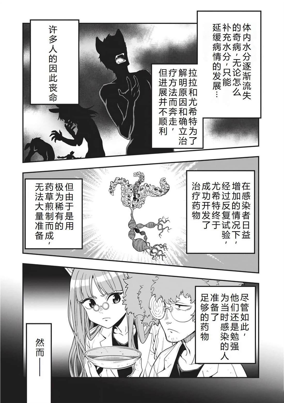 第100话